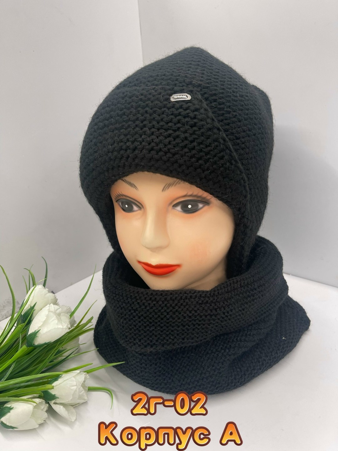 комплект женский шапка,комплект шапка и хомут,комплект шапка шарф,комплект шапки,шапка снуд комплект