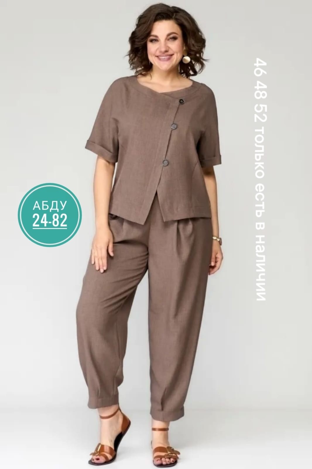 брючные костюмы для женщин,костюмы брючные,брючный костюм для полных женщин на торжество,брючные костюмы для полных женщин,брючные женские костюмы