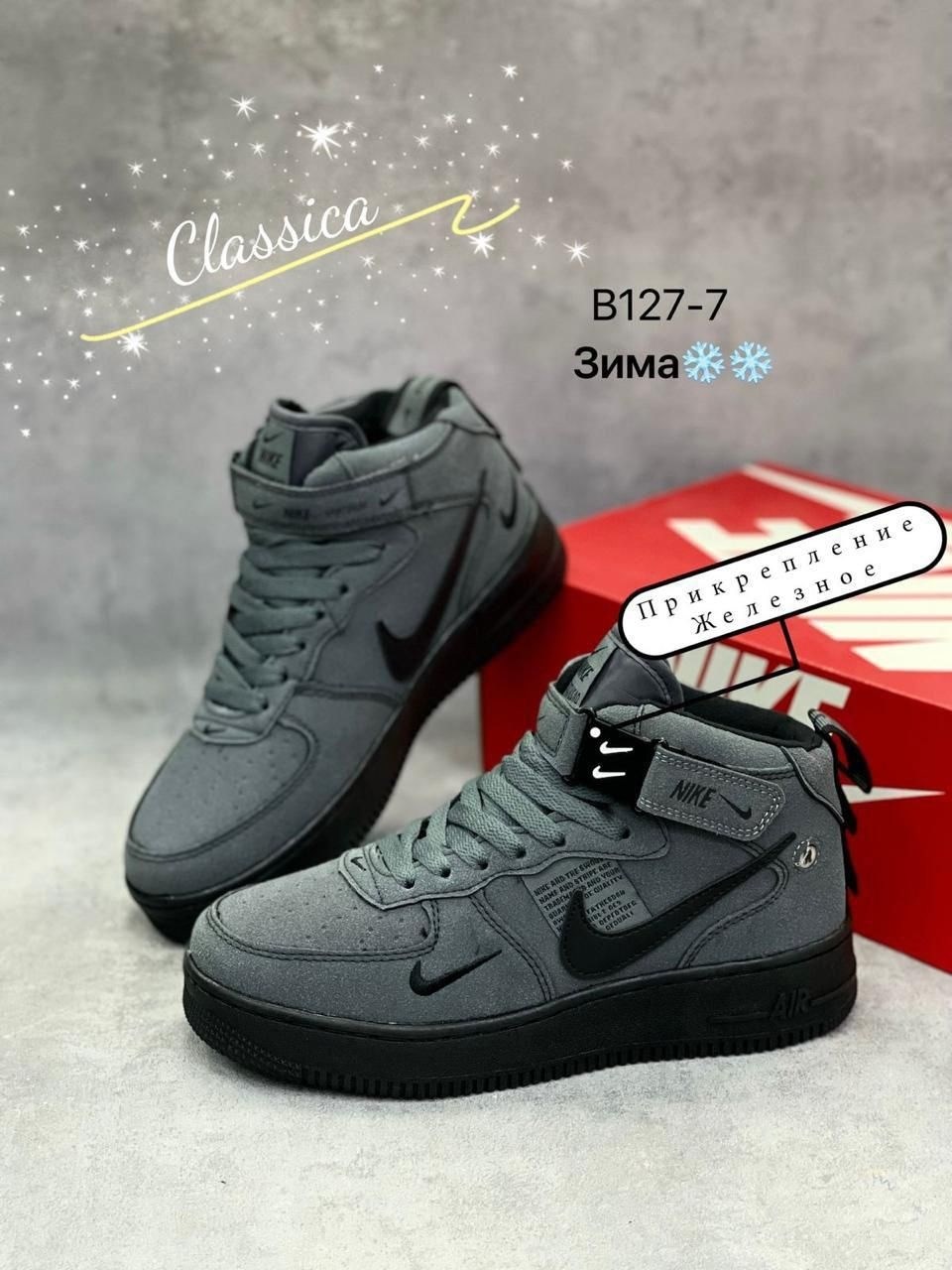 зимние кроссовки nike air force 1,кроссовки,кроссовки nike air force зимние,кроссовки зимние nike,зимние кроссовки nike air force 1 mid