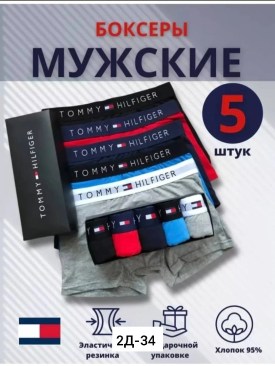 Нижнее белье