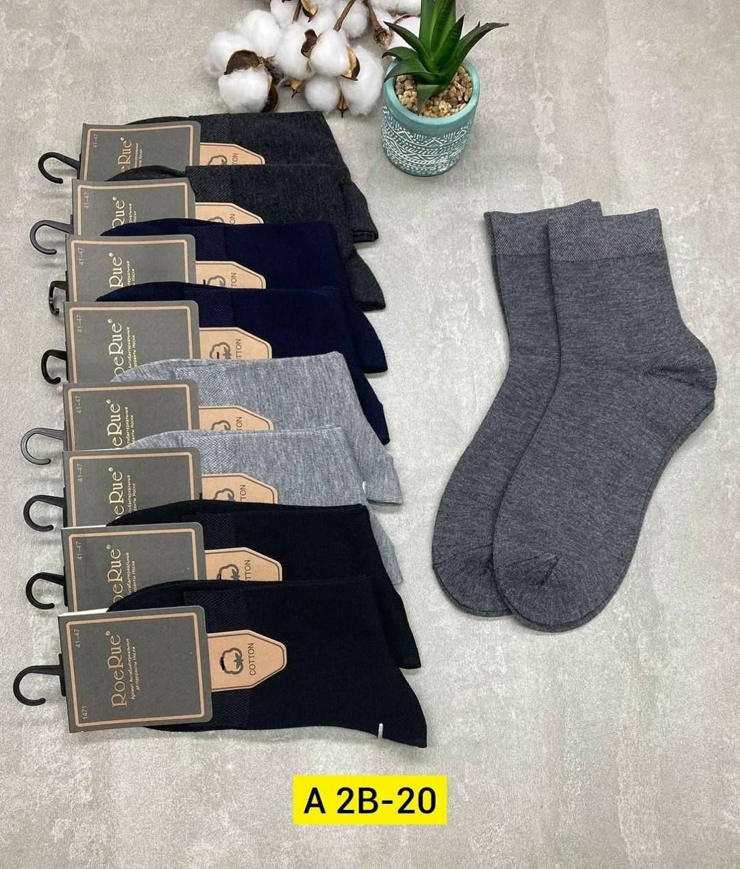 носки мужские,носки мужские 10 пар,мужские носки классические,носки мужские и женские,носки комплект