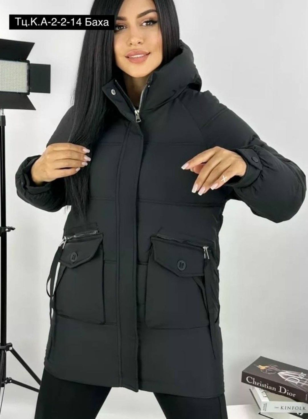 куртка женская демисезонная,куртка женская,куртки весна 2025 женские,демисезонная куртка,куртка зимняя женская