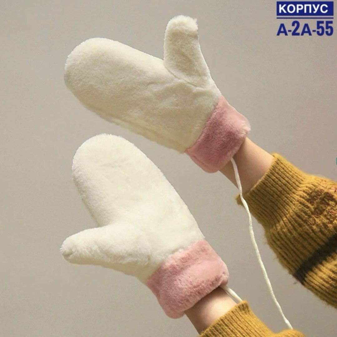 варежки зимние женские,варежки женские,варежки меховые,варежки женские теплые,варежки женские меховые