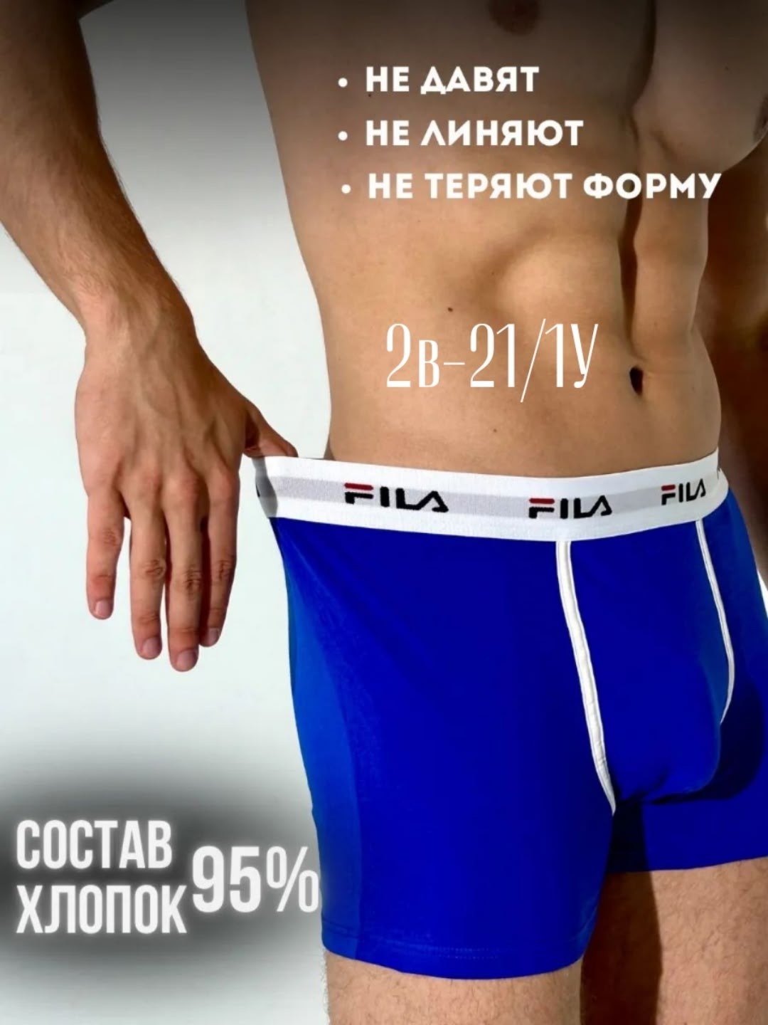 трусы боксера набор 5 штук,набор трусов адидас мужских,комплект трусов 5 шт,трусы мужские набор боксеры 5 шт,трусы набор боксер 5 шт