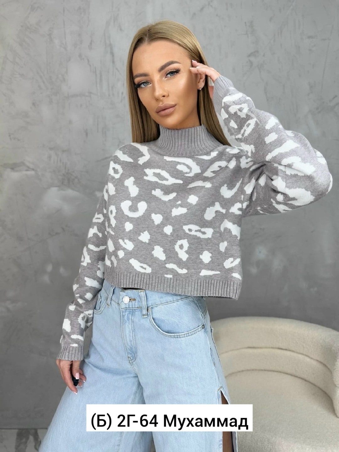 стильная кофта,модные свитера,женская кофта,кофты молодежные,кофта женская свитер