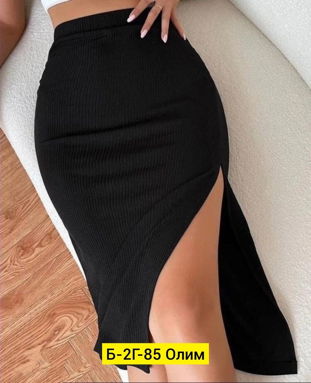 юбка лапша,юбка лапша длинная,юбка лапша с разрезом,юбка лапша миди,трикотажная юбка