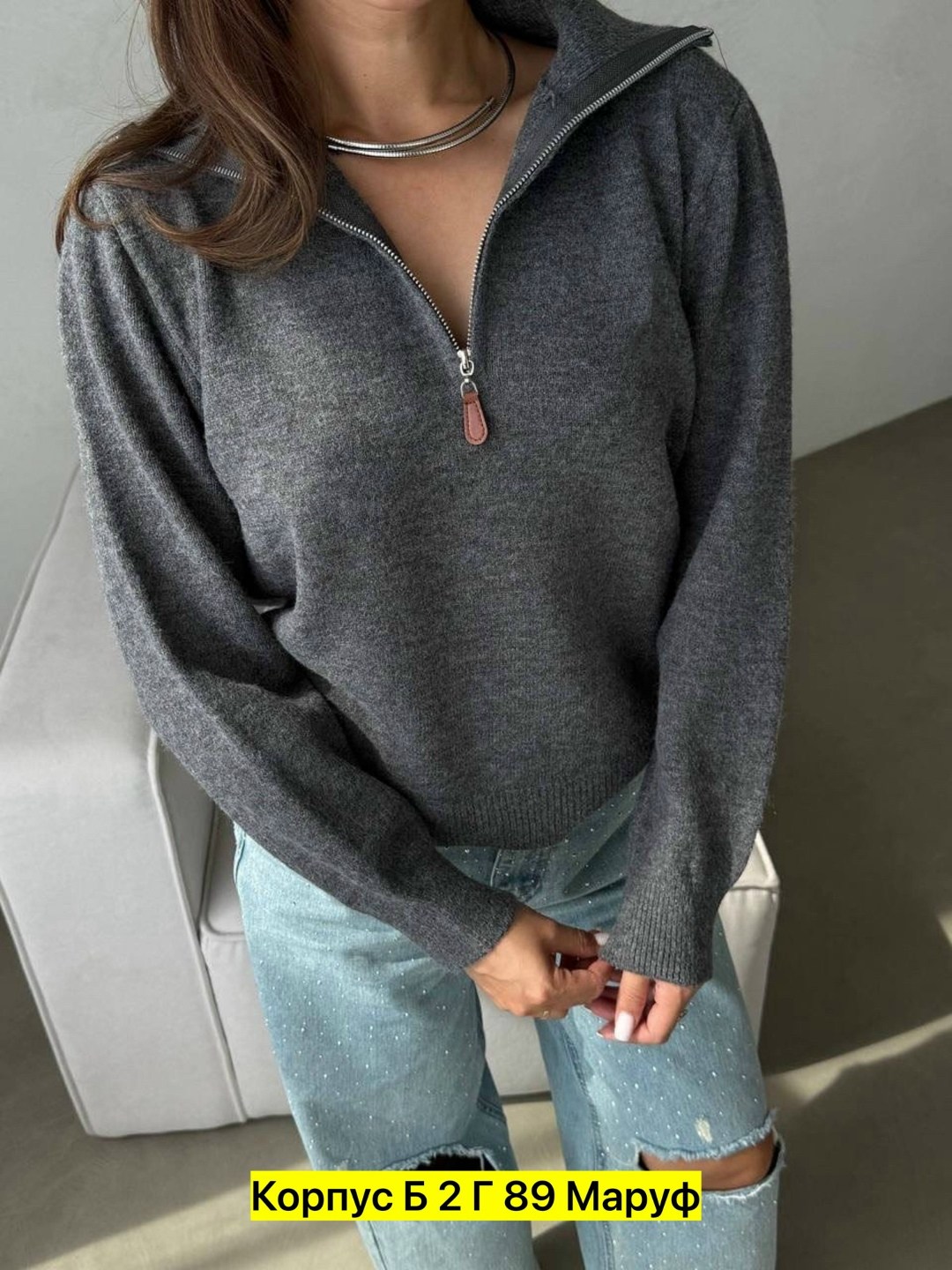 кофта женская,джемпер с замком,толстовки кофта,свитер с замком,кофта с замком