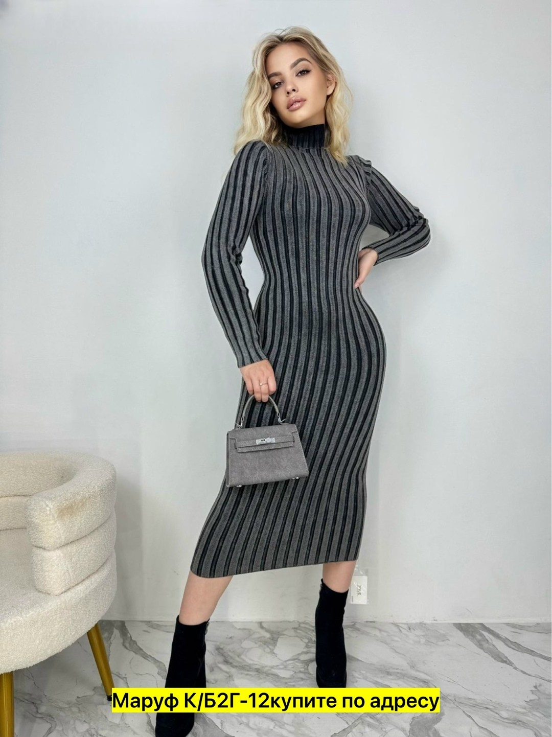 трикотажное платье лапша,платье лапша,женская платья лапша,платье лапша теплое,платье женская