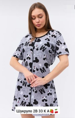 Домашняя одежда