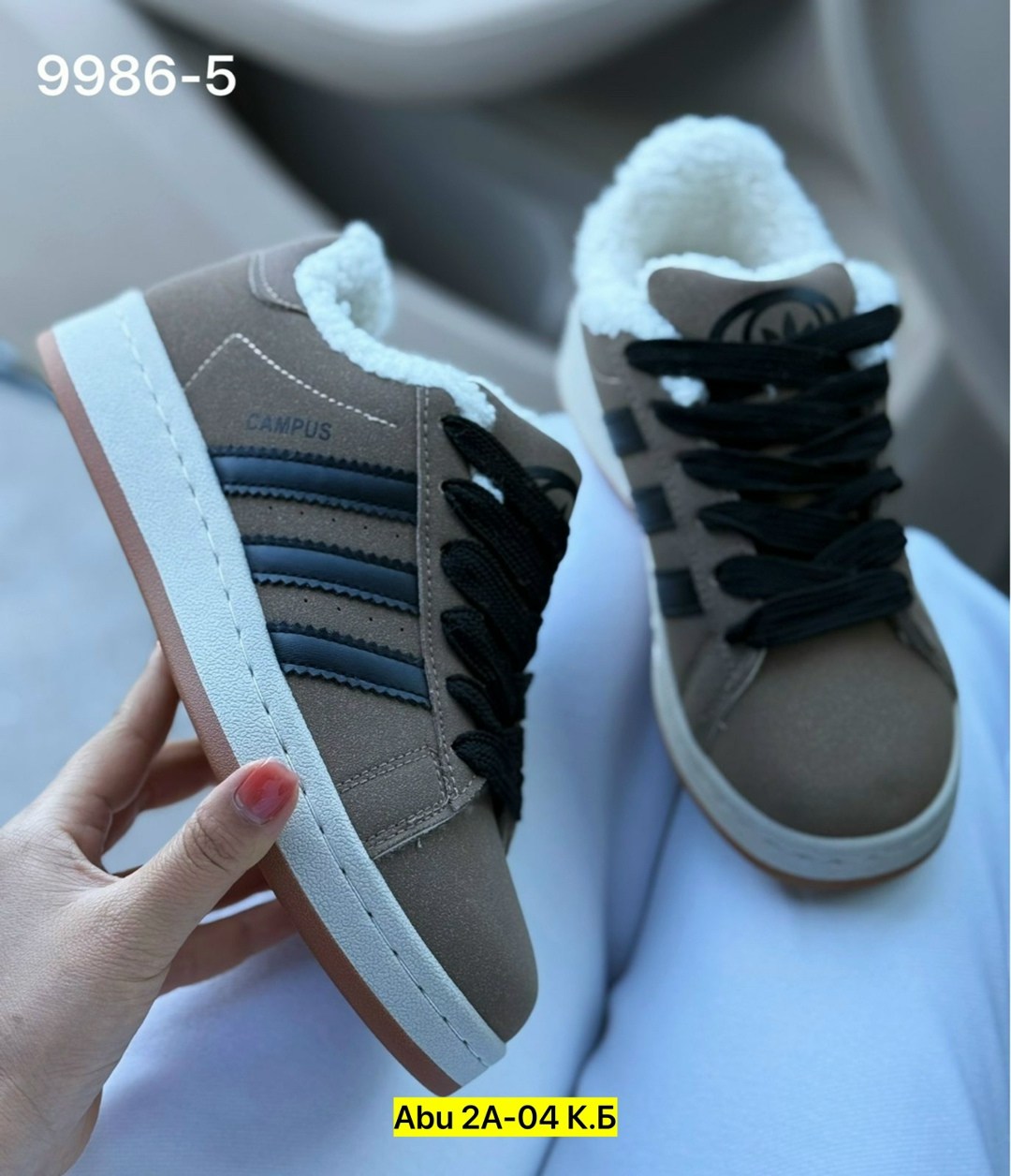 кроссовки adidas campus зимние с мехом adidas,кроссовки зимние adidas campus,кроссовки adidas campus зимние с мехом,,кроссовки adidas зимние
