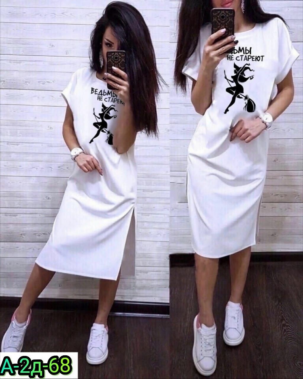 платье женское свободное,платье туника,платье трикотажная,спортивное платье,туника женская