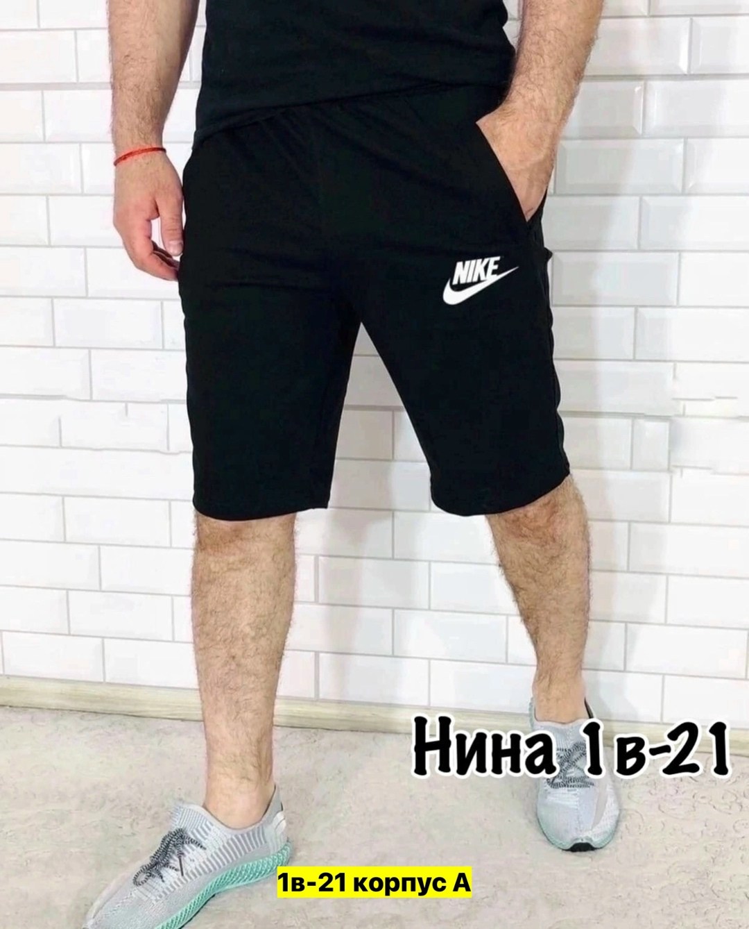 шорты мужские,шорты мужские reebok,шорты для мужчин,шорты бриджи,шорты мужские спортивные