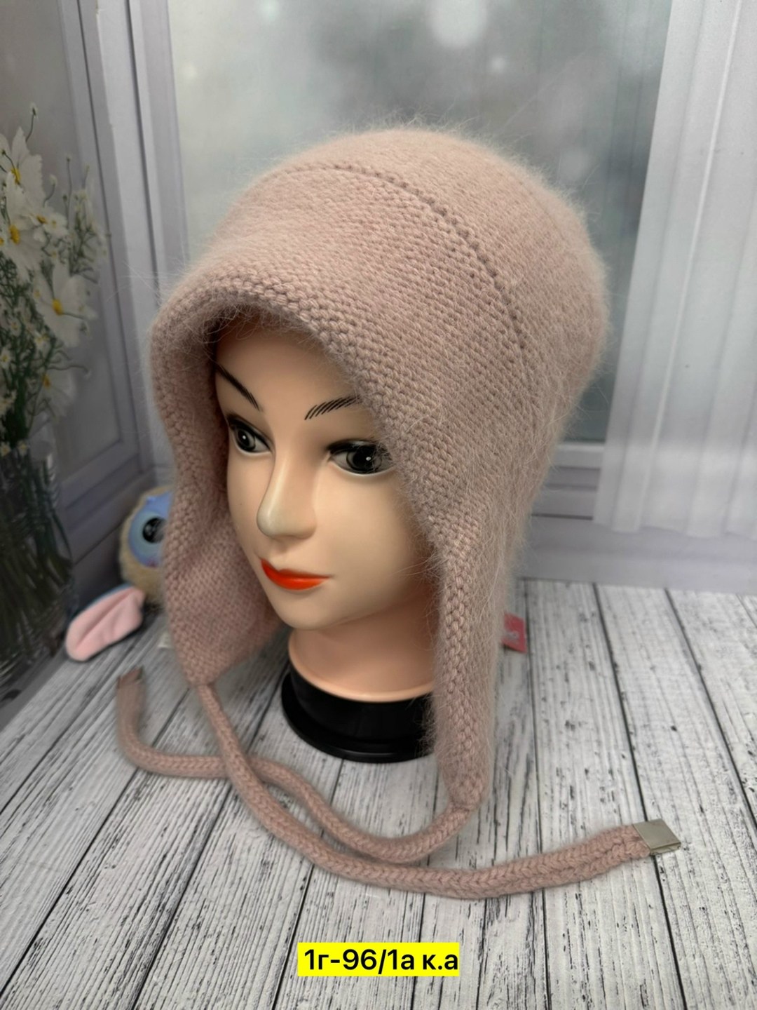 шапка ушанка из ангоры,белая шапка ушанка из ангоры,шапка ушанка женская ангора,вязаные шапки ушанки,вязаная шапка ушанка женская