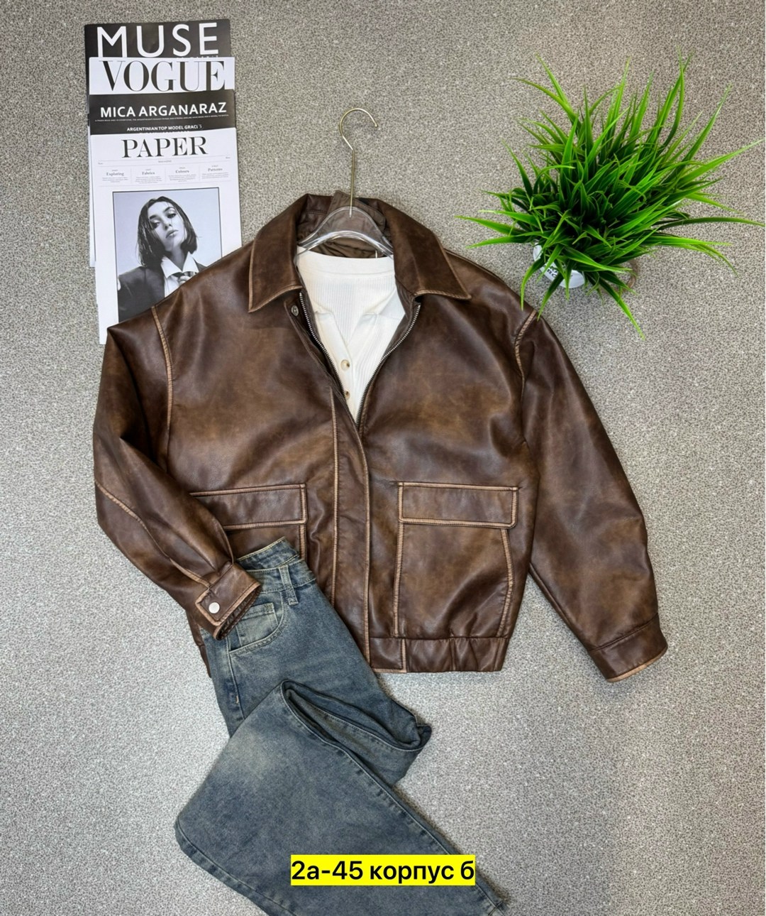 кожаная куртка,бомбер кожаный,бомбер кожаный оверсайз,модная куртка,женская кожаная куртка