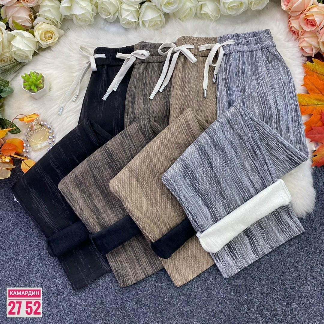брюки трикотажные,повседневные брюки,теплые брюки,брюки женские,джинсы брюки