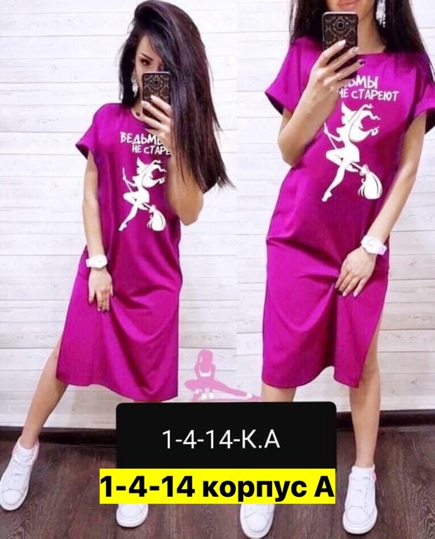 платье туника женская,туника женская,туника женская платье женское,платья туники,спортивные платья