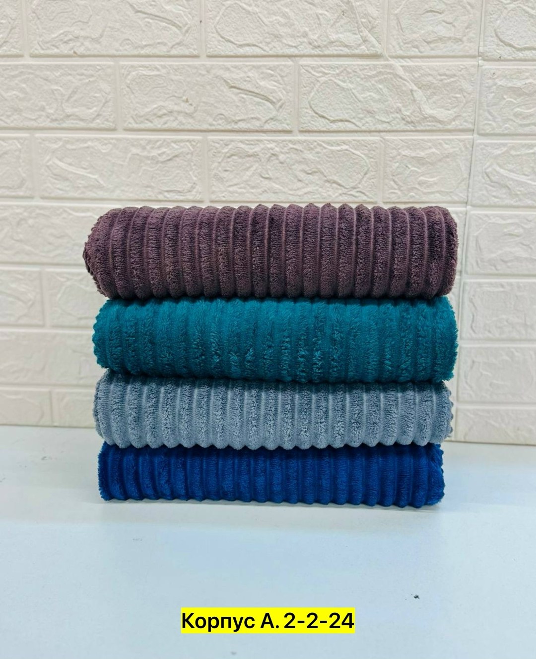 плед,коврики,плед коричневый,коврик для ванной комнаты,покрывало плед