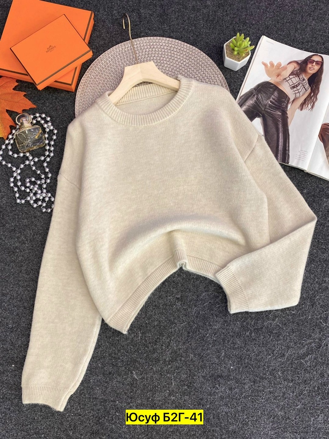 женские кофты,кофта свитер,модные свитера,кофта свитер женский,свитер