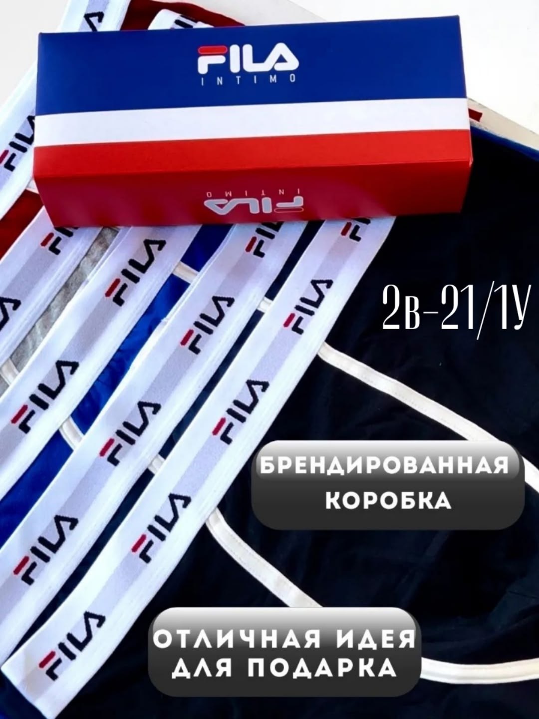 трусы боксера набор 5 штук,набор трусов адидас мужских,комплект трусов 5 шт,трусы мужские набор боксеры 5 шт,трусы набор боксер 5 шт