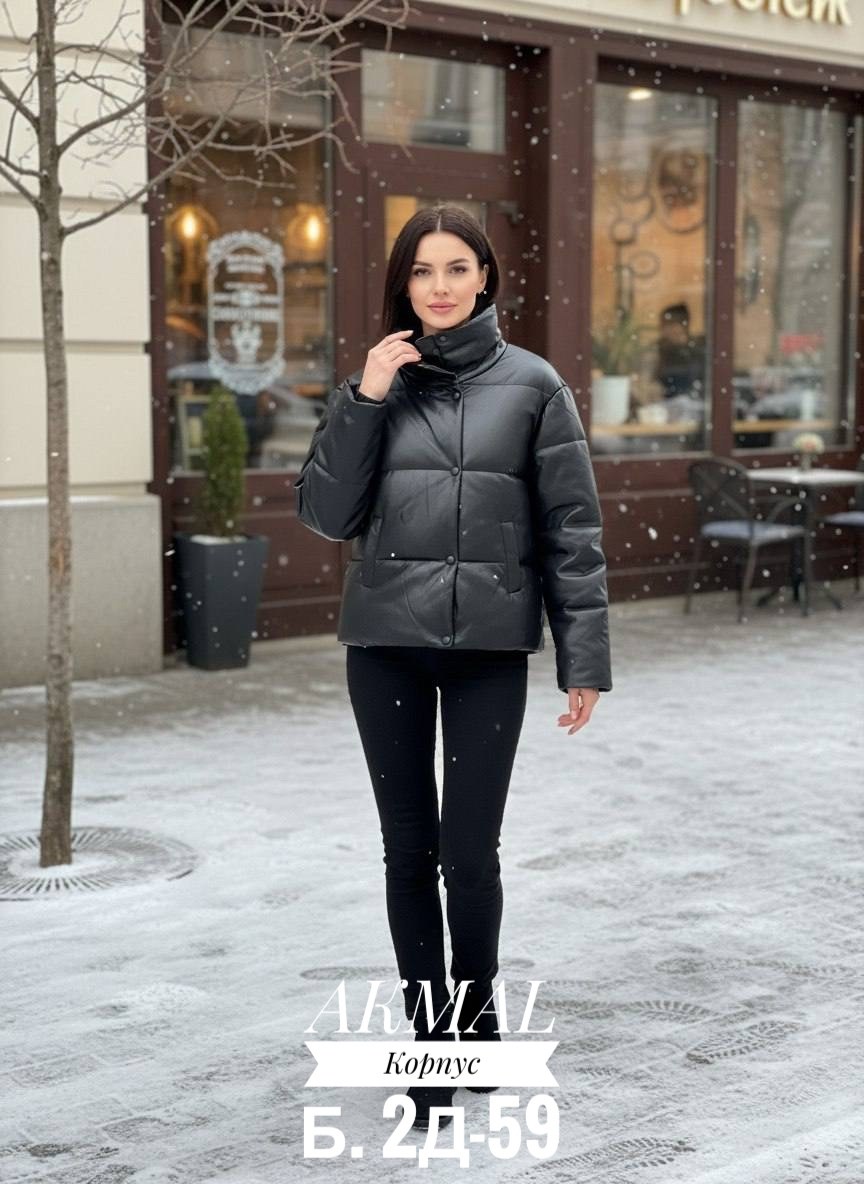 куртка из экокожи женская дутая,куртка женская,куртка женская из экокожи,куртка из экокожи,куртка женская кожаная демисезонная