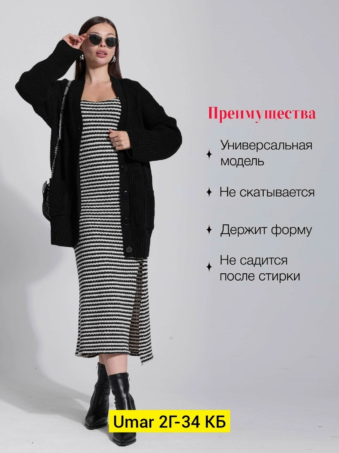 кардиган мужские,кардиган,джемпер кардиган,вязаные кардиганы,кардиган на пуговицах