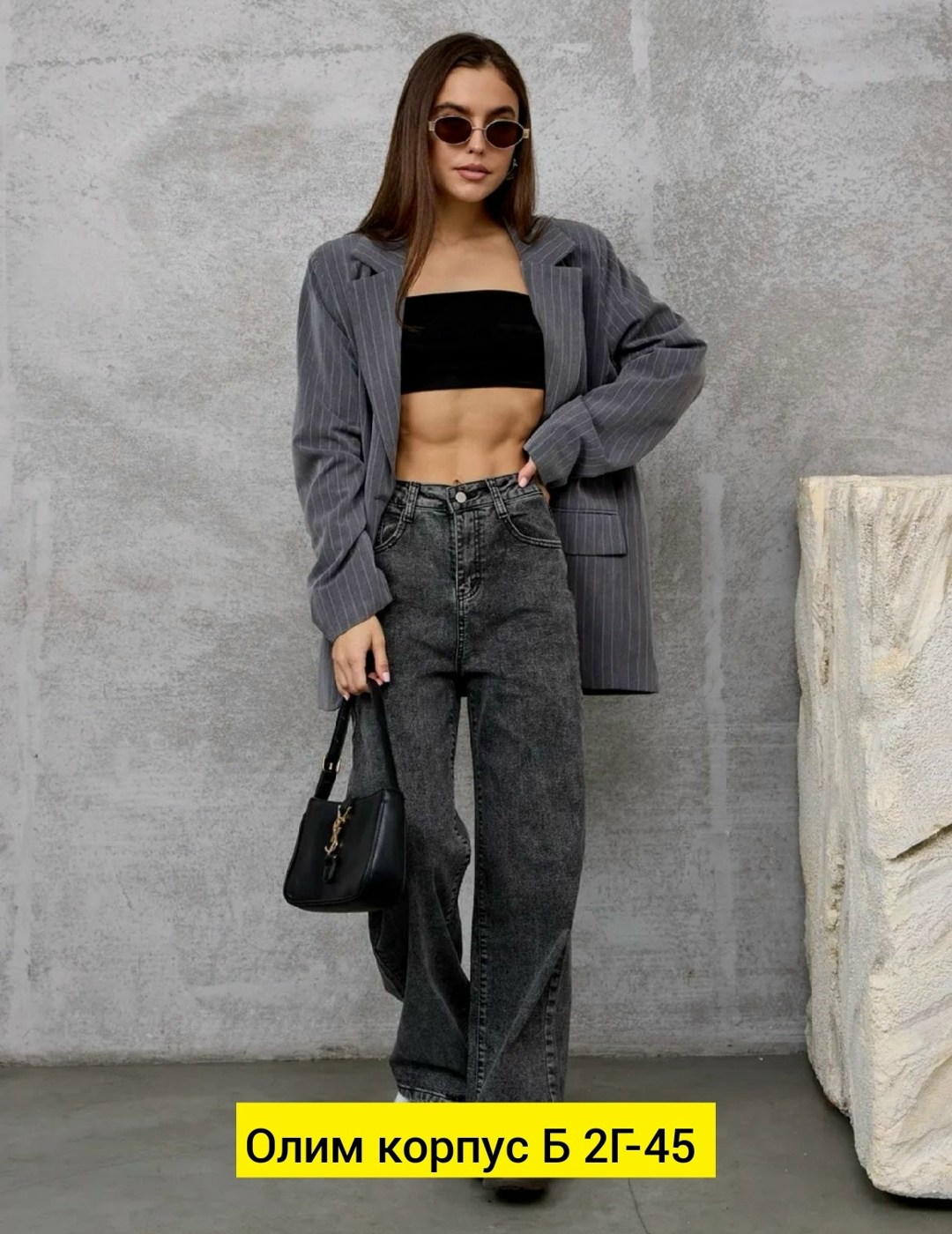 женские джинсы,модные джинсы,джинсы брюки,джинсы широкие,штаны джинсы