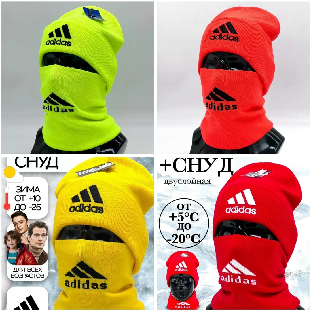 шапка со снудом adidas,комплект шапка снуд,снуд adidas мужской,снуд adidas,комплект шапка и снуд для мальчика
