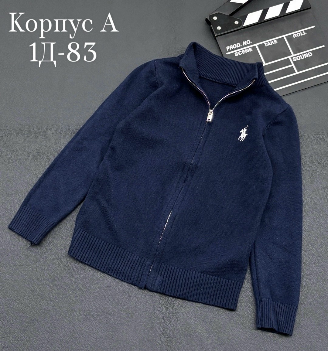 кофта для девочек,кофта детская,кофта женская,свитер школьный,свитер кофта