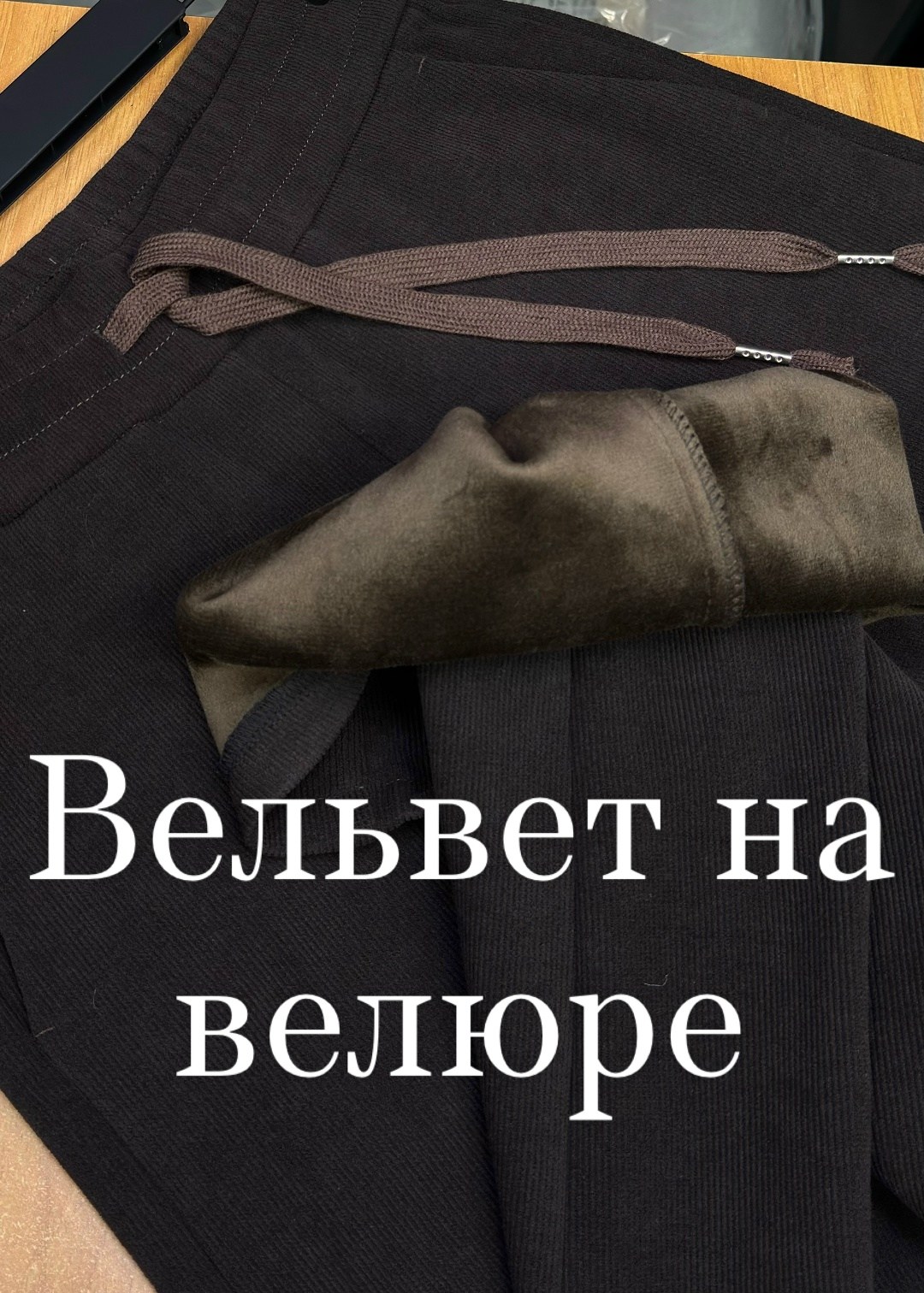 женская кофта,брюки палаццо,стильный джемпер,женские брюки,свитера женские