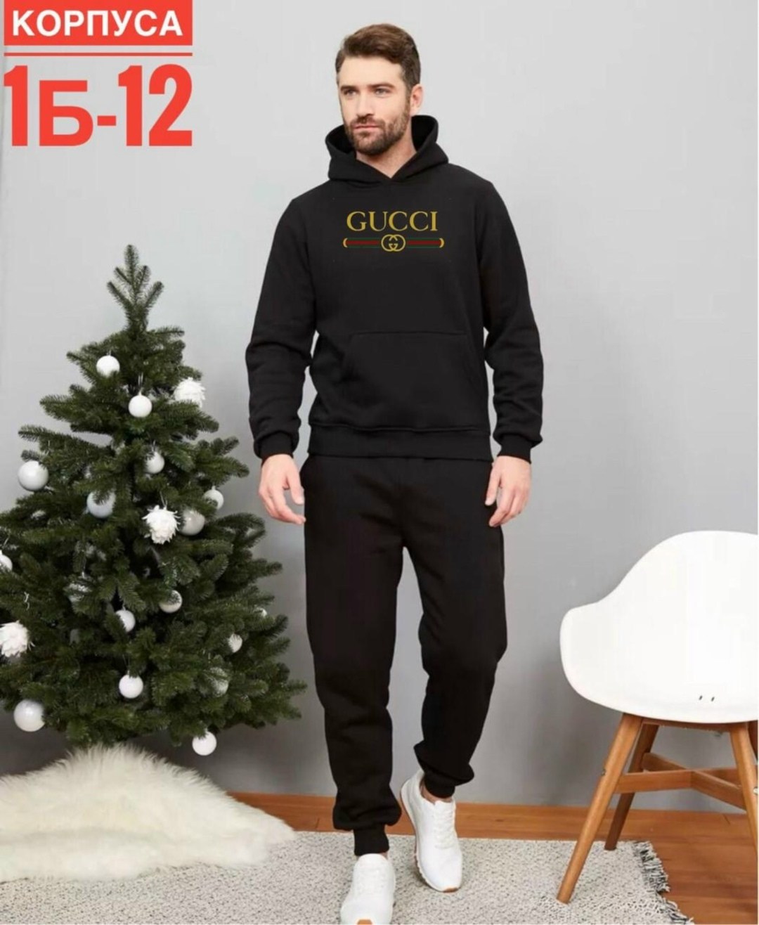 костюмы спортивные мужские,спортивный костюм теплый с начесом сити текс,костюм на флисе,мужские спортивные костюмы сититекс,спортивный костюм для мужчин