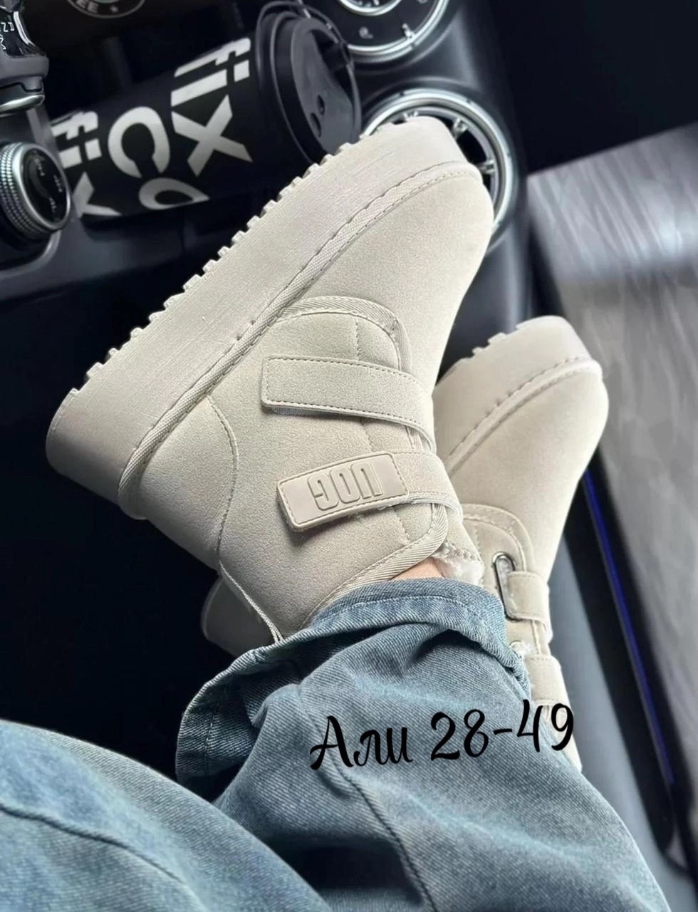 ,угги женские,угги женские зимние,зимняя  женская,угги женские на платформе