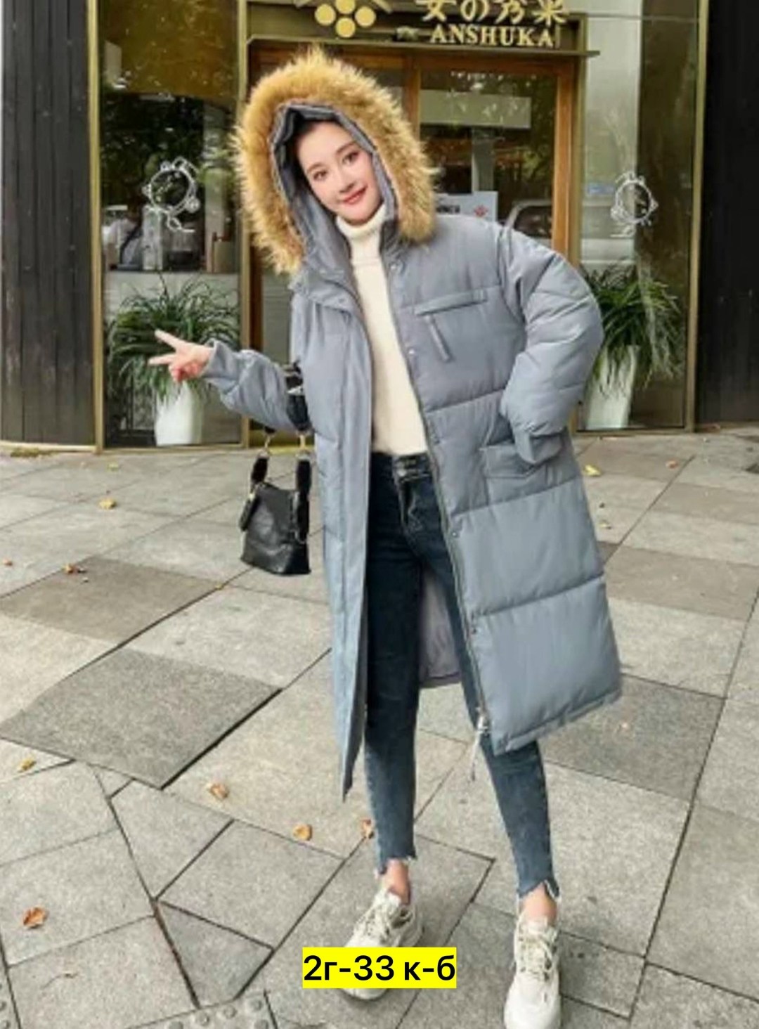 женская зимняя куртка,зимние куртки,пуховик зима,женские пуховики,куртка зимняя женская длинная