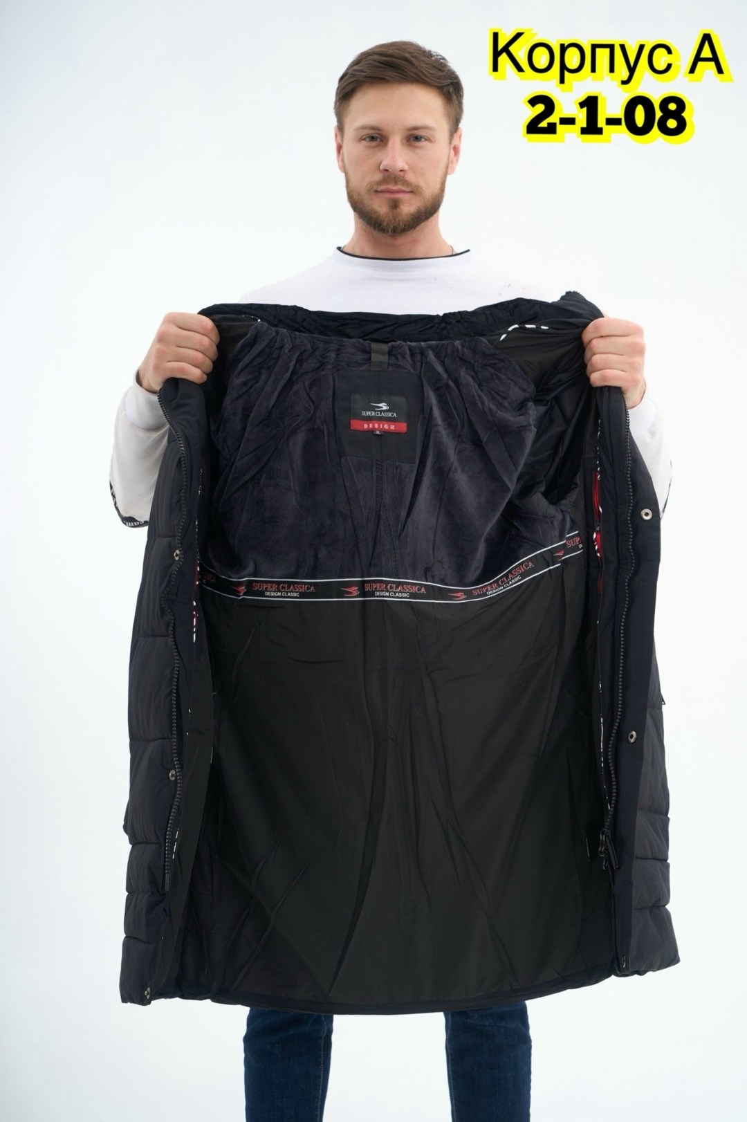 куртка зимняя удлиненная,мужская зимняя куртка,куртка зимняя,пуховик охара мужской зимние,пуховик куртка зимний