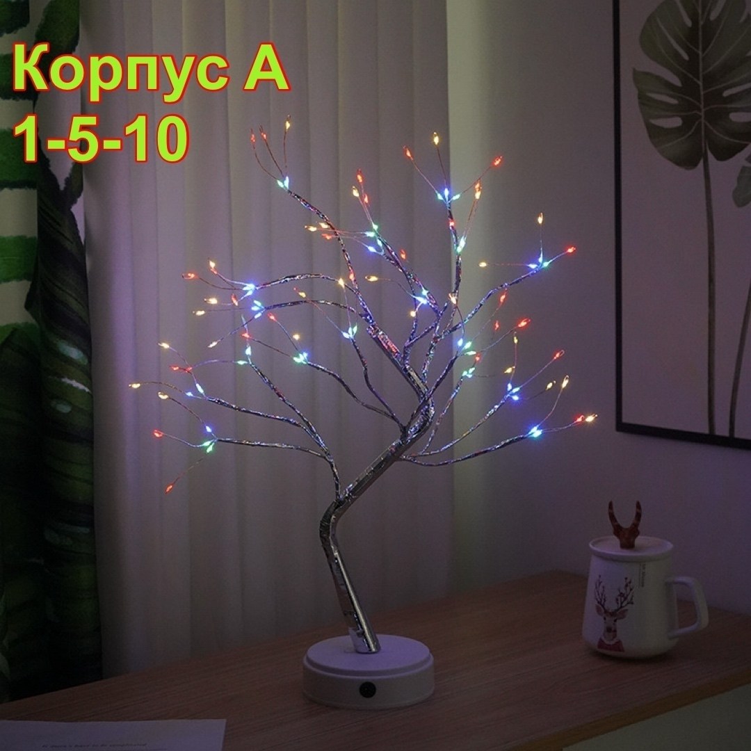 светильник светодиодное дерево настольный ночник,светильник дерево светодиодный,светодиодное дерево,светильник настольный светодиодный дерево,светящееся дерево
