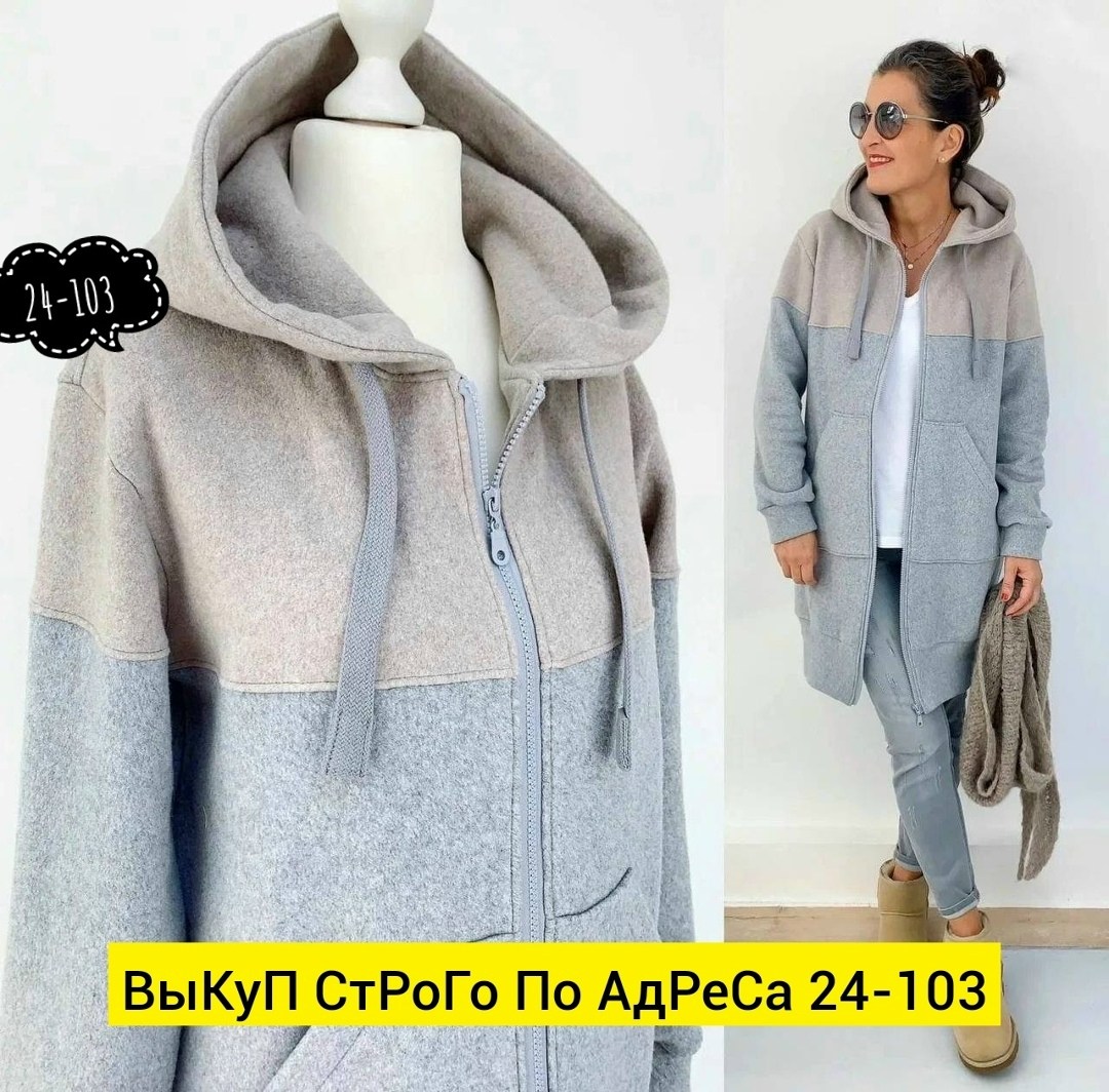 кардиган с капюшоном женский, ,кардиган женский,модные кардиганы,кардиган