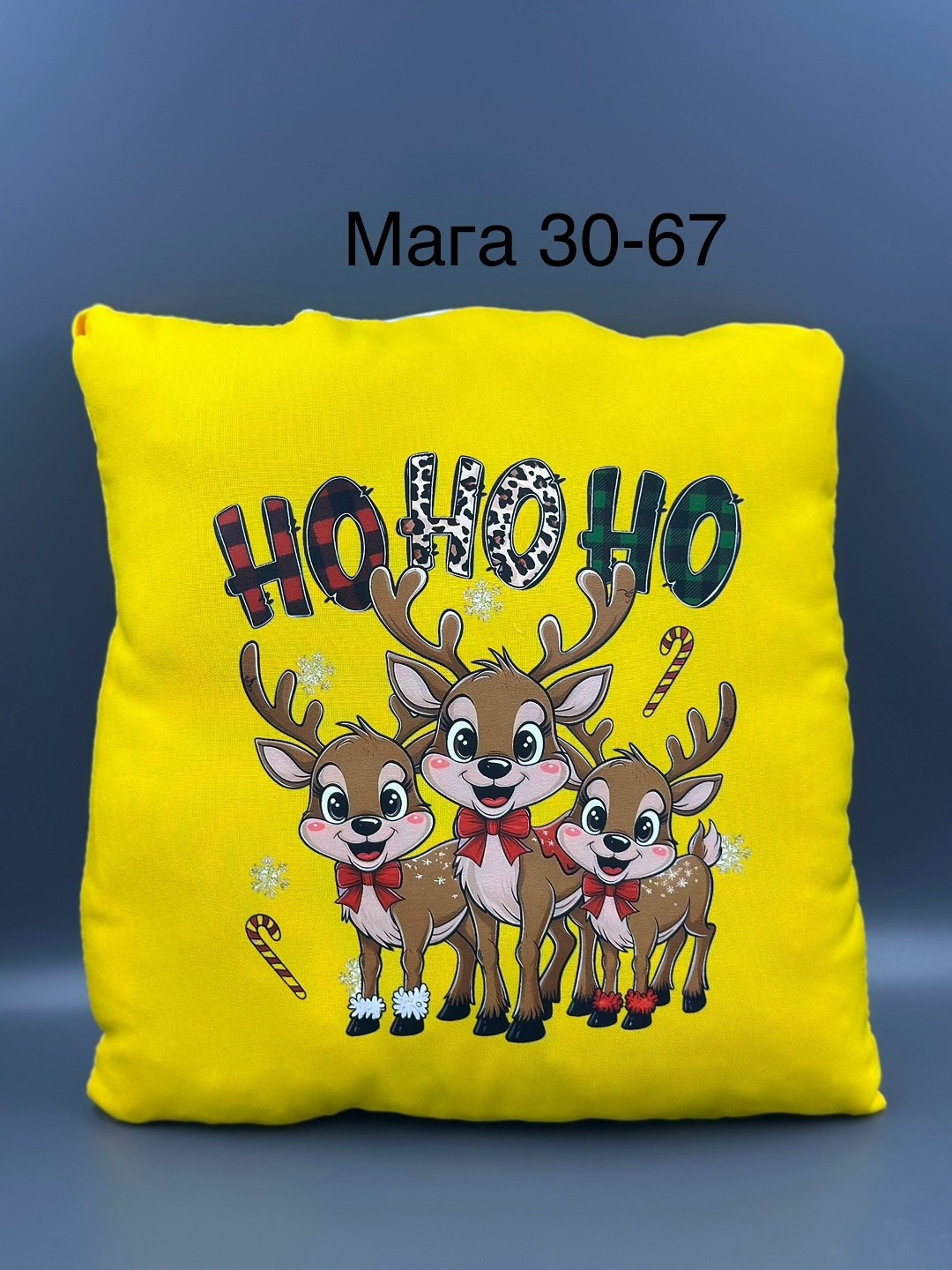 подушки,декоративная подушка,подушка с вышивкой,подарки подушка,новогодние подушки
