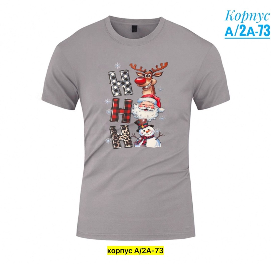 новогодние футболки,майка новогодняя,футболка новогодняя мужская,футболка новогодняя детская,новогодние принты на футболки