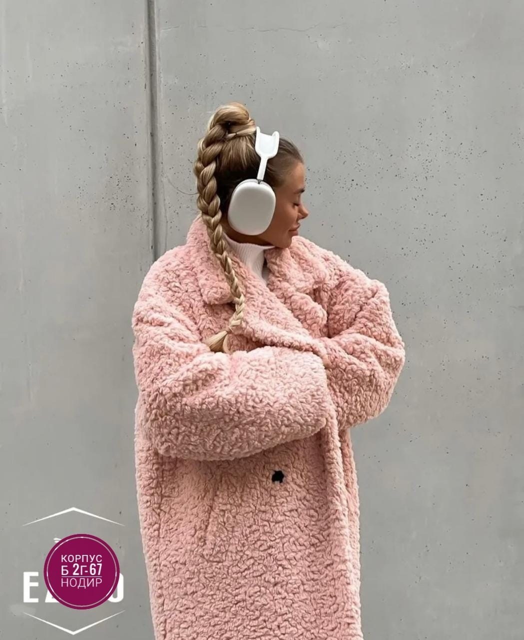 пальто барашек,пальто из барашка,шуба оверсайз,шуба тедди 2025,пальто шуба