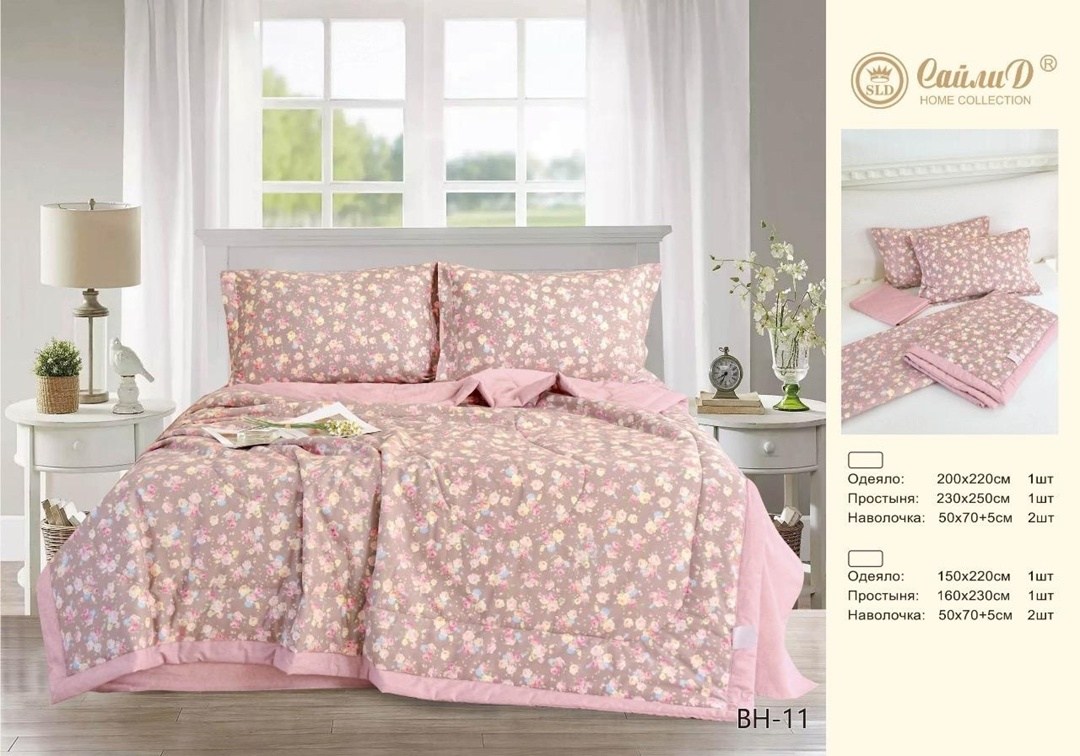 комплект постельного белья,комплект постельного белья сатин с одеялом,viva home textile комплект постельного белья,комплект одеяло,комплект постельного белья с одеялом евро