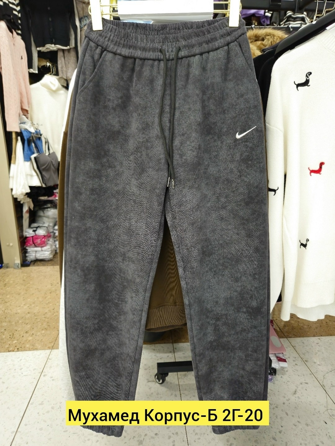 спортивные штаны,спортивные брюки,брюки штаны,мужские спортивные брюки,спортивные брюки на флисе