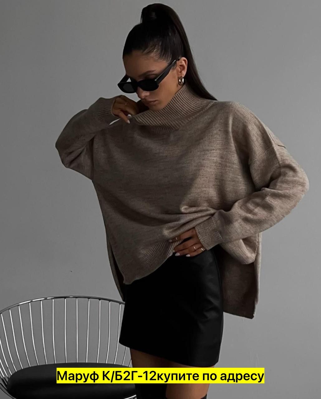 свитер свободного кроя,вязаный свитер оверсайз,трикотажный свитер с высоким воротником,зелёный свитер женский с высоким горлом,модный женский свитер