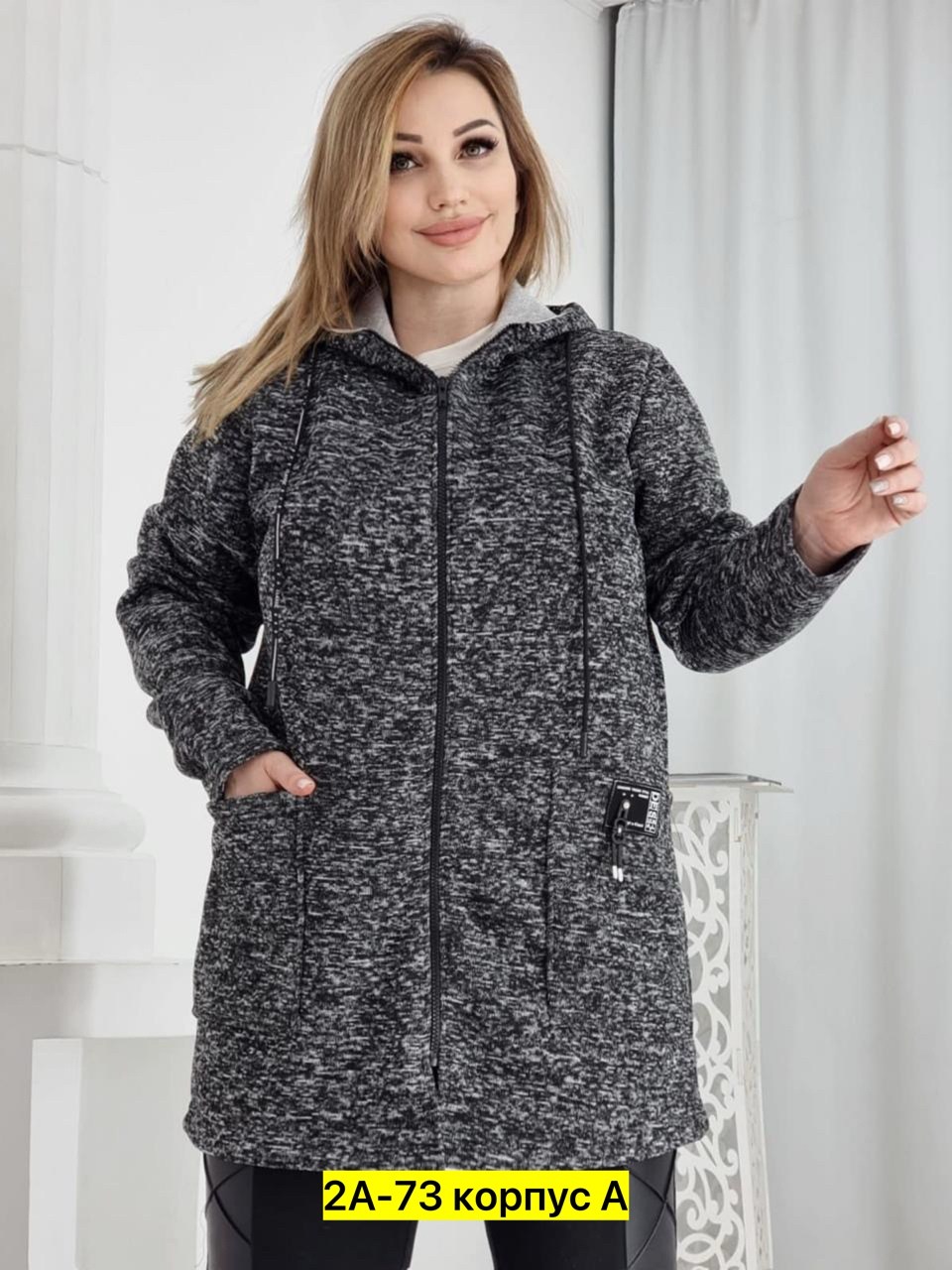кардиган женский,кардиган,кардиган с капюшоном,кардиган больших размеров,кардиган женский большие размеры