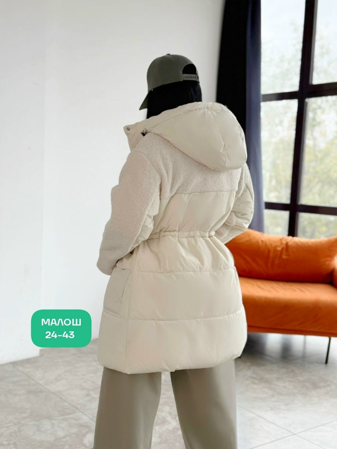 куртка женская,куртка женская демисезонная,куртка зимняя женская,демисезонная куртка,куртка женская бежевая