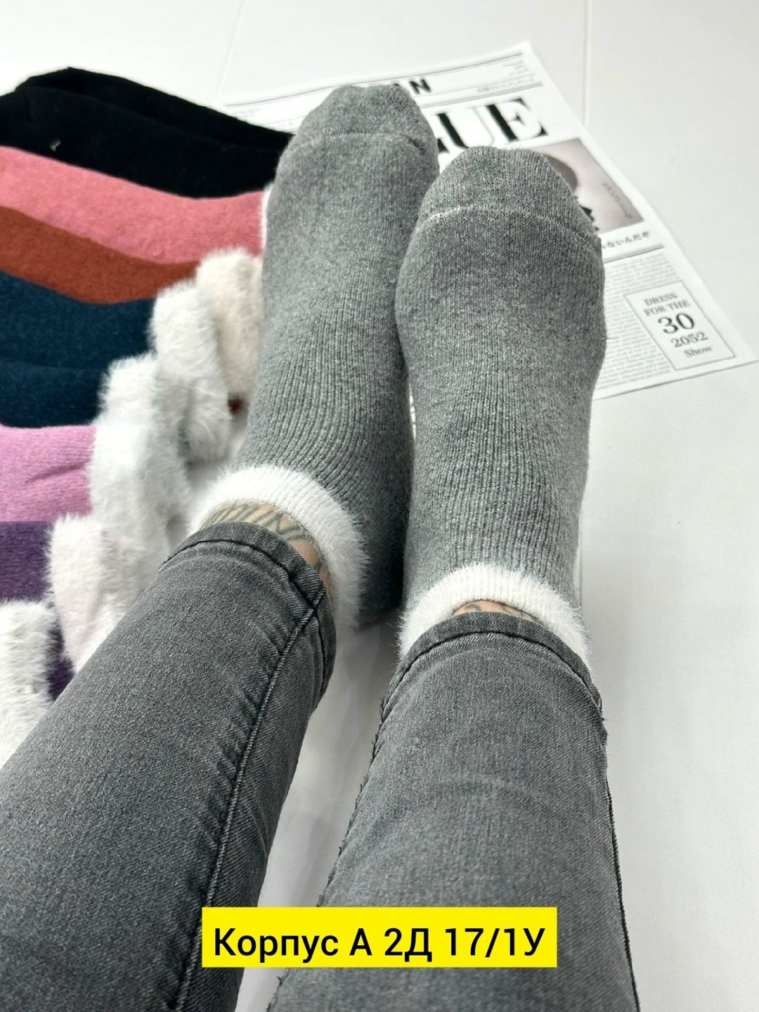 носки женские 10 пар,носки женские,носки женские 12 пар,женские теплые носки,носки женские osko