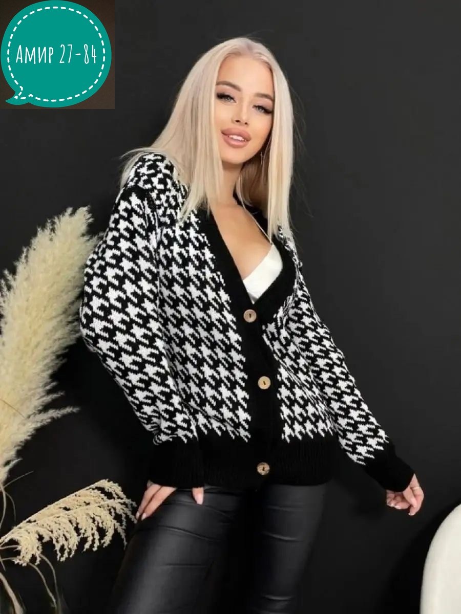 кардиган гусиная лапка,кардиган,кардиган женский,клетчатый кардиган,toptop кардиган гусиная лапка