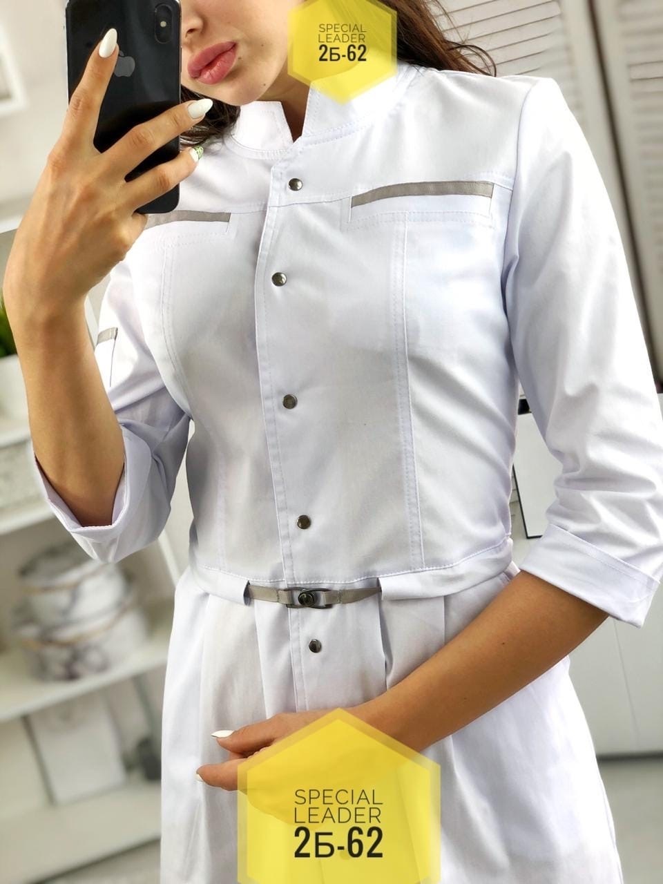 халат медицинский женский,халат медицинский,халат женский,халат медицинский белый,медицинские костюмы