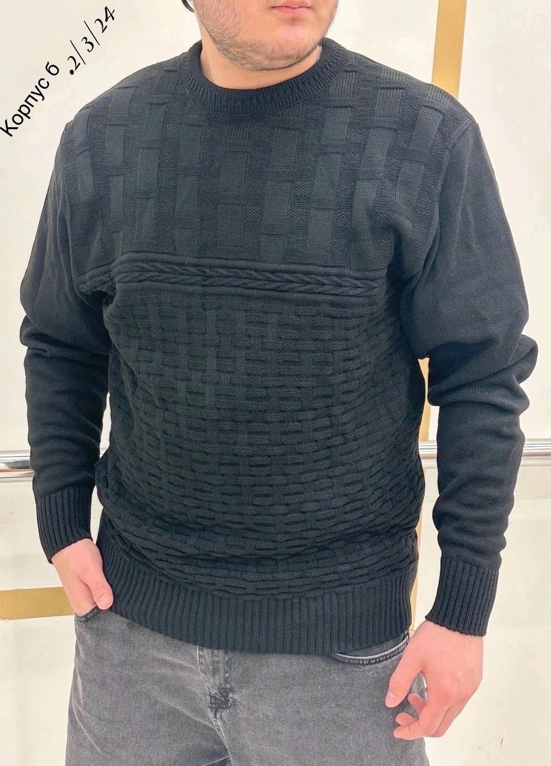мужской свитер большого размера,свитер мужской великан,свитер мужской теплый,свитер для мужчин,свитер кофта