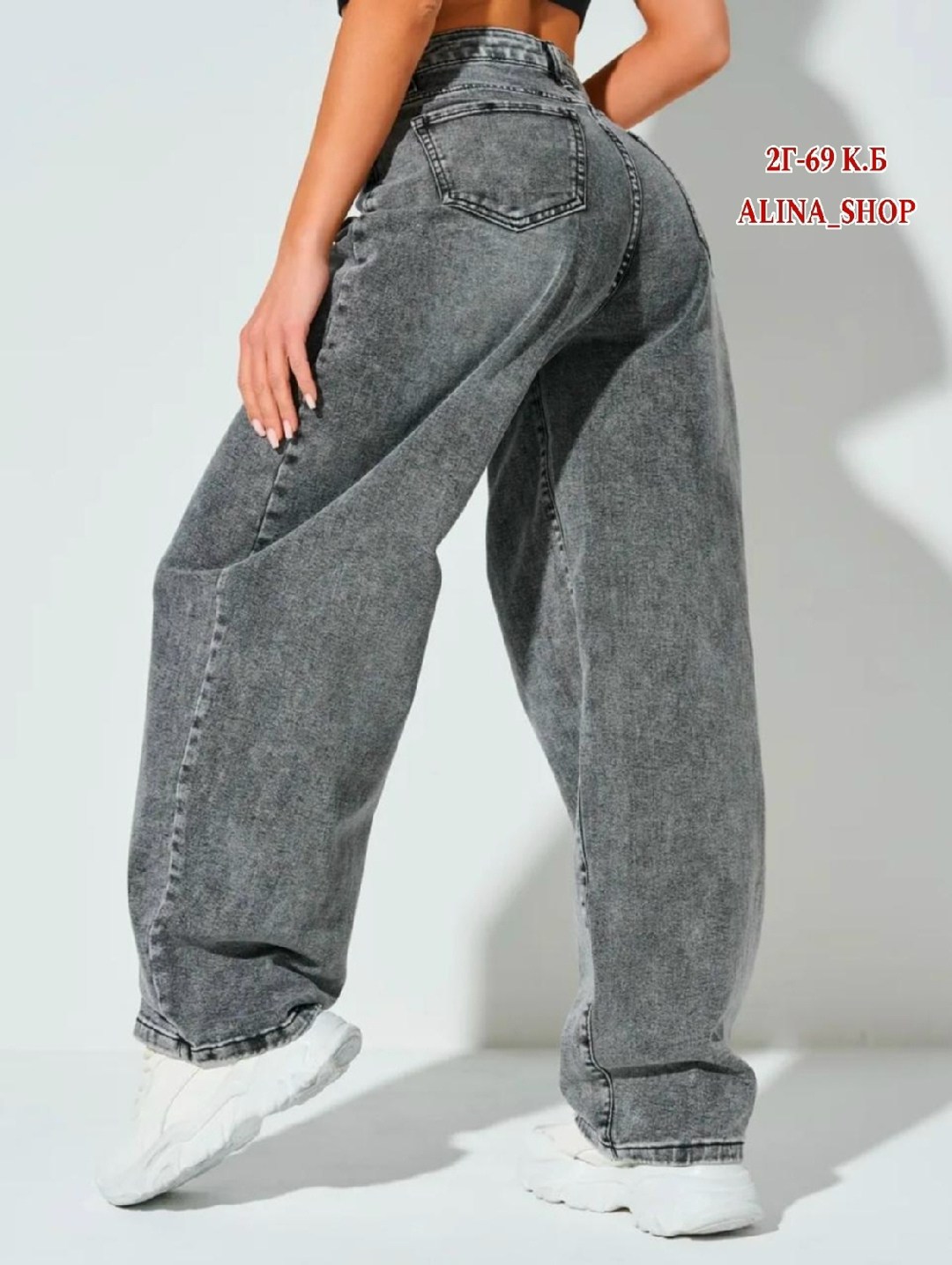 женские широкие джинсы,женские джинсы,джинсы широкие,джинсы брюки,женские джинсы и брюки