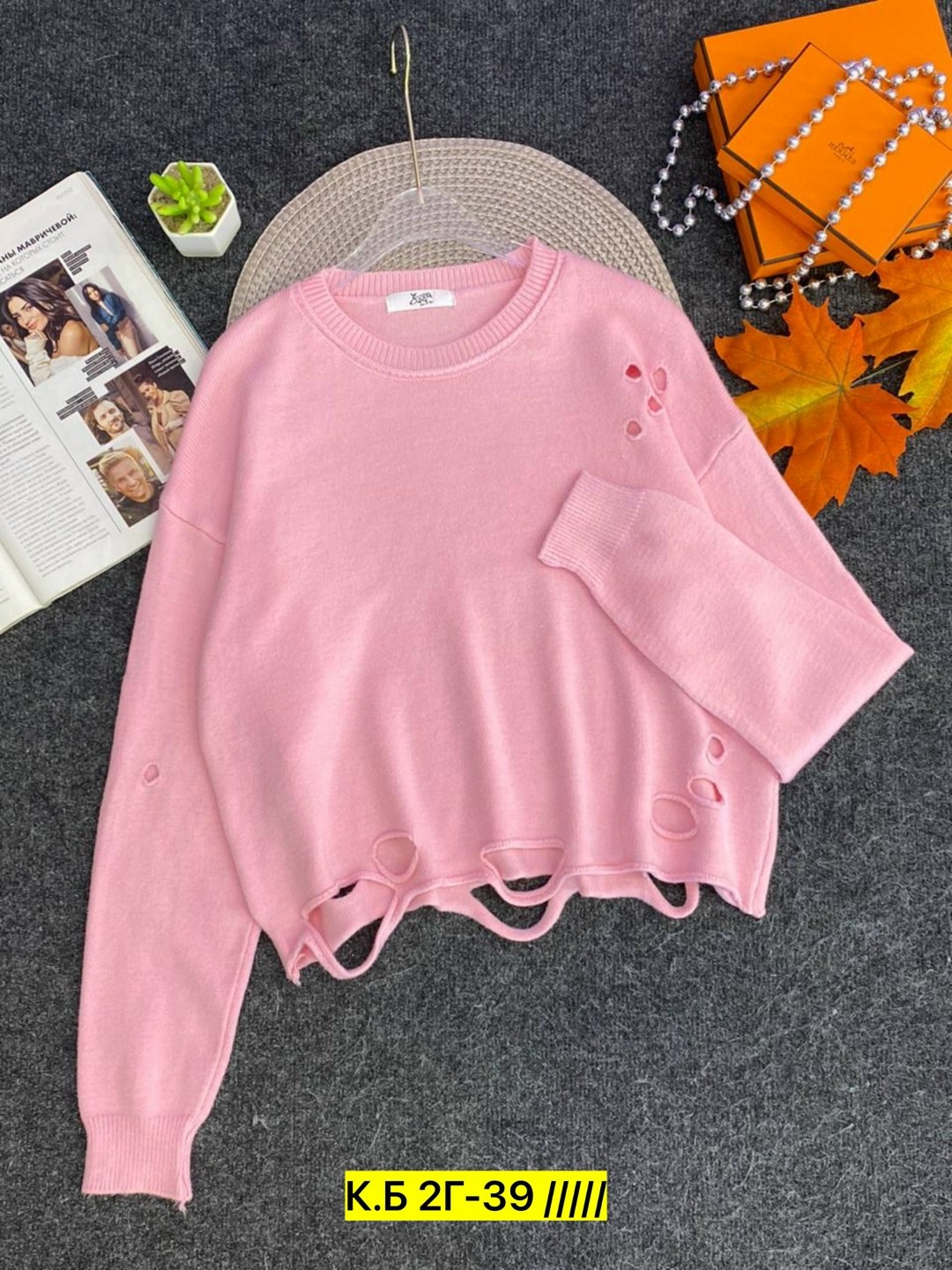 стильная кофта,модный джемпер,кофта женская,вязаная кофта,модные свитера