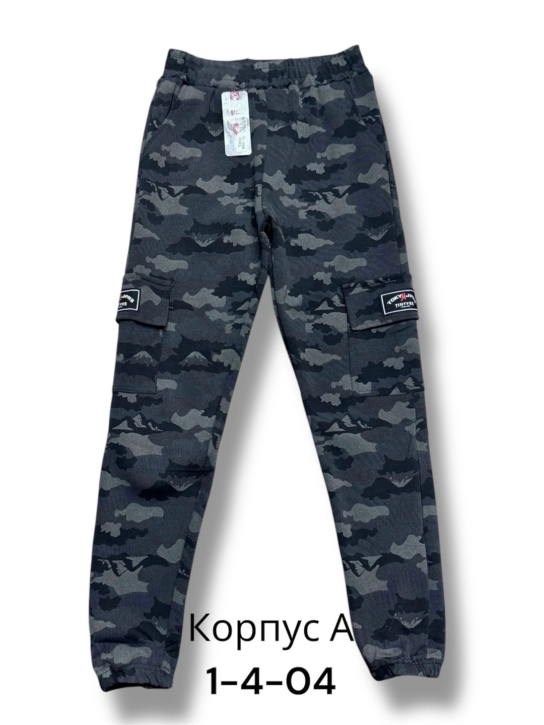 штаны джоггеры,брюки джоггеры,брюки спортивные,штаны спорт,брюки для мальчика